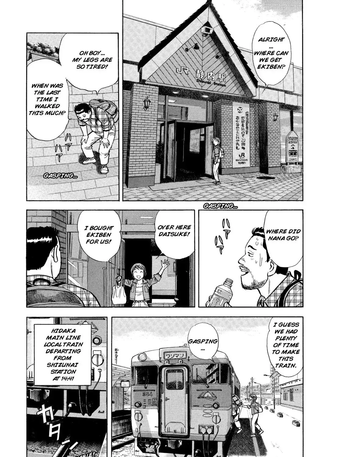 Read Ekiben Hitoritabi chapter 1.9 image 8 on Lezhin