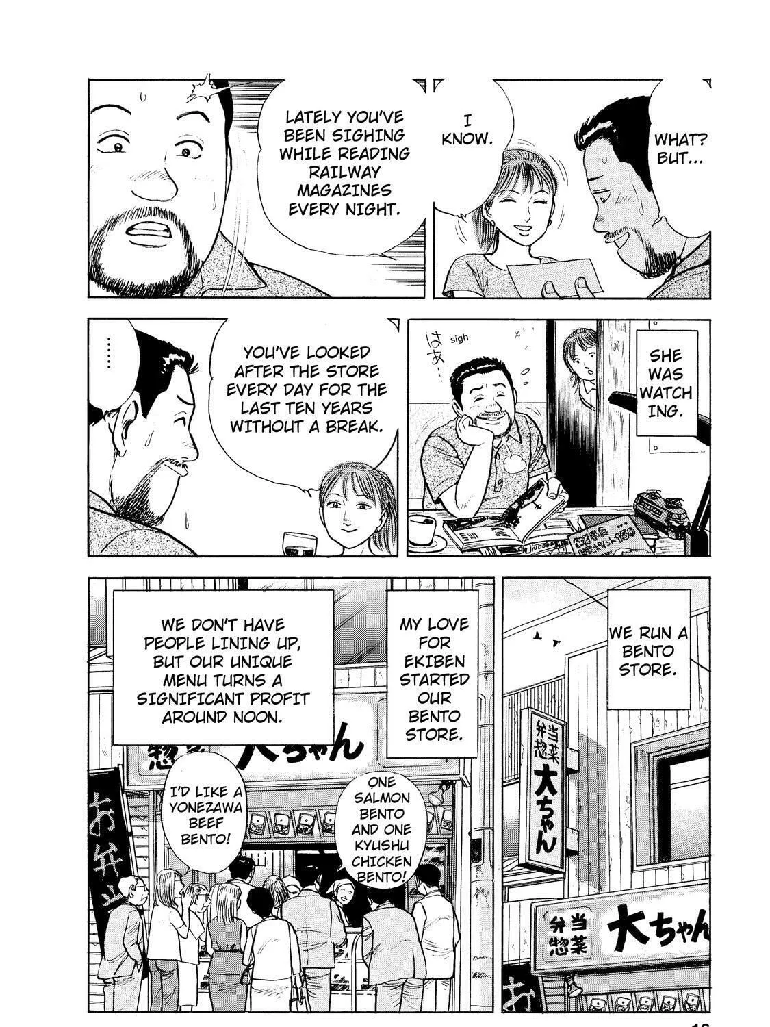 Read Ekiben Hitoritabi chapter 1 image 26 on Lezhin
