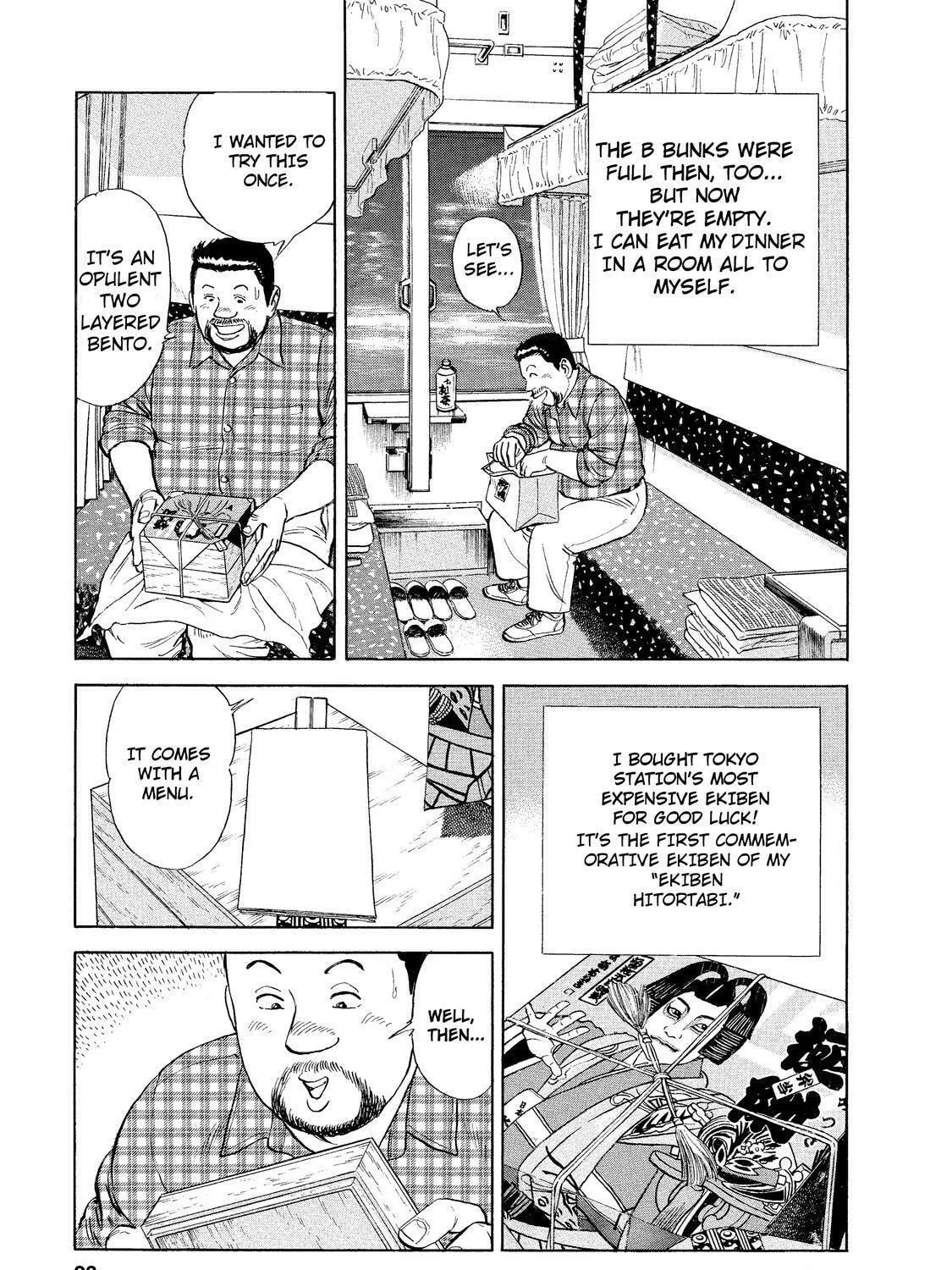 Read Ekiben Hitoritabi chapter 1 image 40 on Lezhin