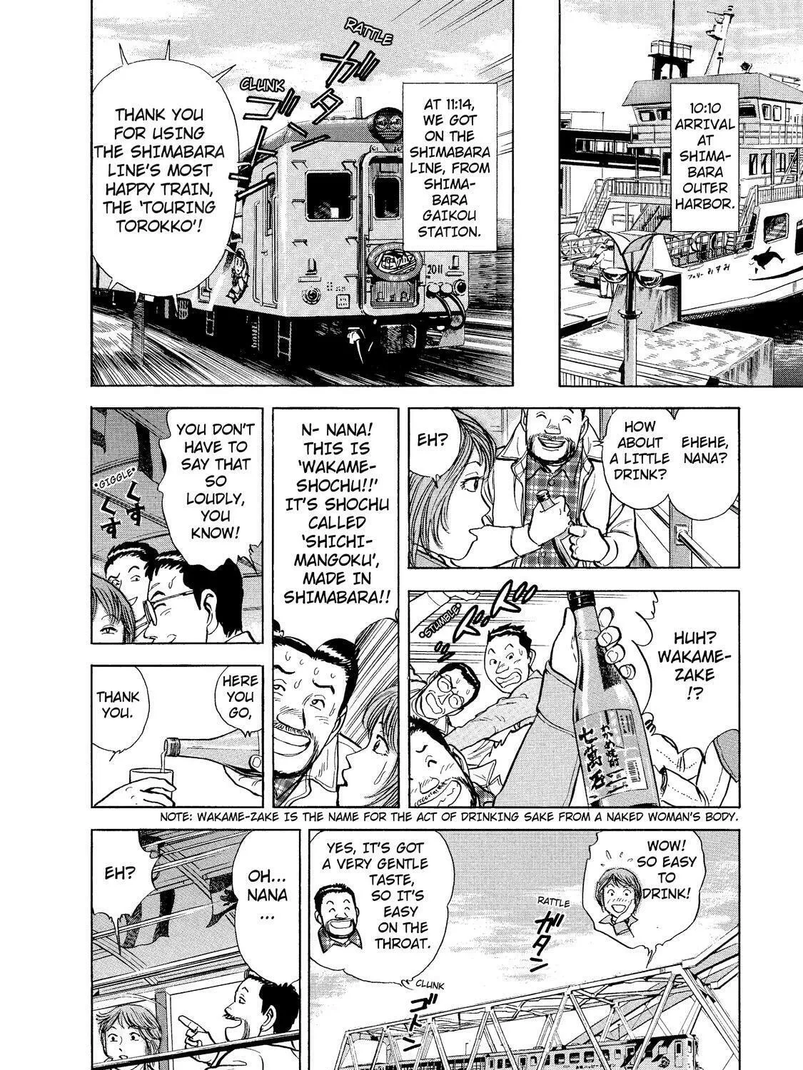Read Ekiben Hitoritabi chapter 10 image 14 on Lezhin