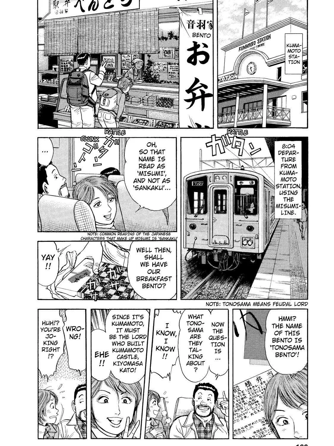 Read Ekiben Hitoritabi chapter 10 image 2 on Lezhin