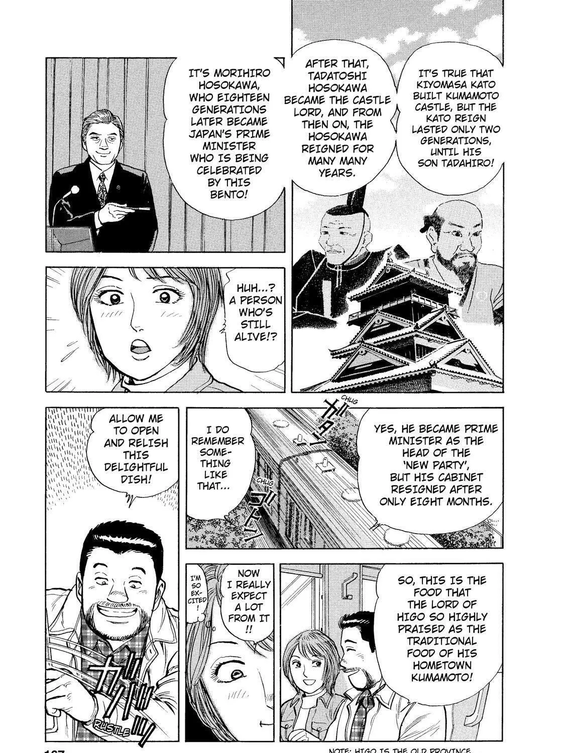 Read Ekiben Hitoritabi chapter 10 image 4 on Lezhin