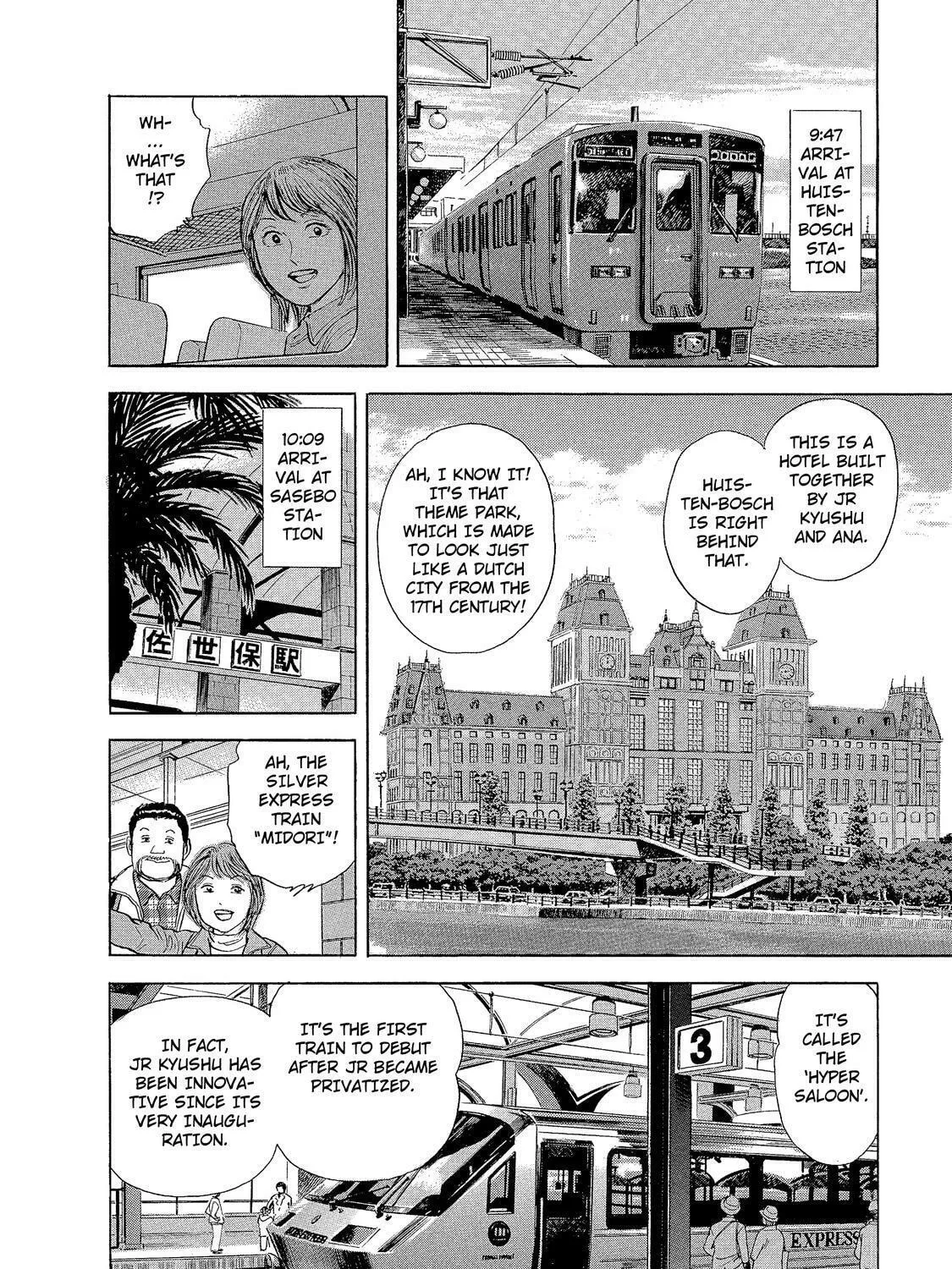 Read Ekiben Hitoritabi chapter 11 image 14 on Lezhin