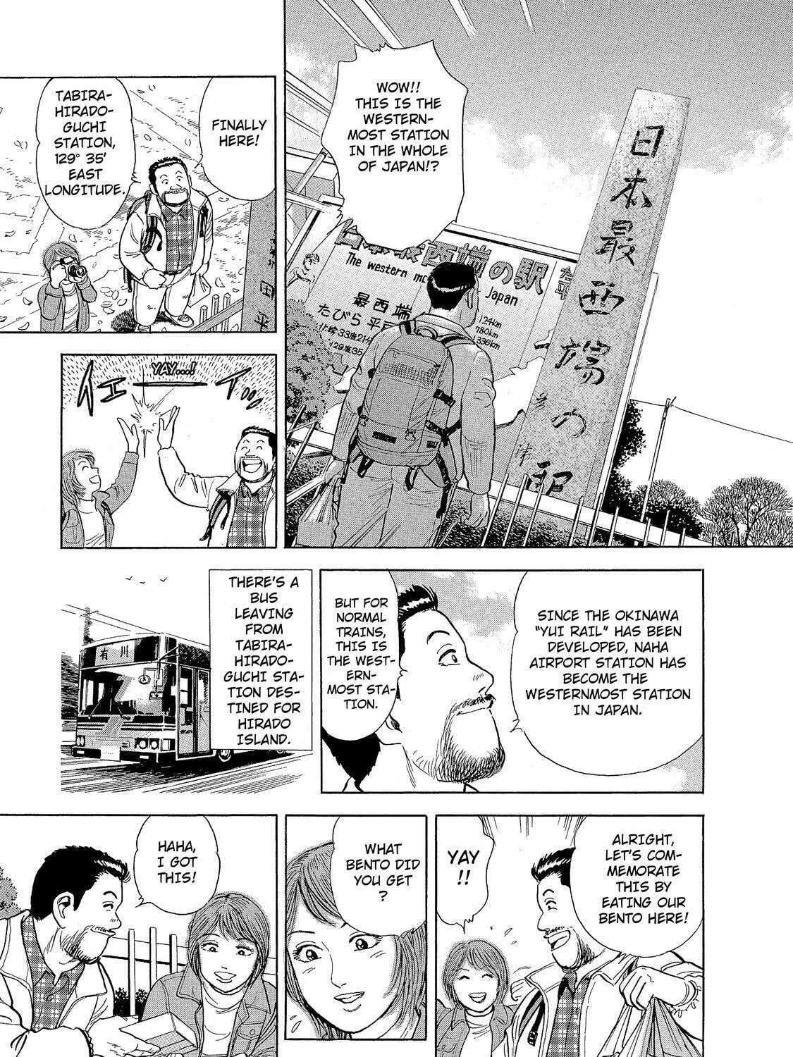 Read Ekiben Hitoritabi chapter 11 image 20 on Lezhin