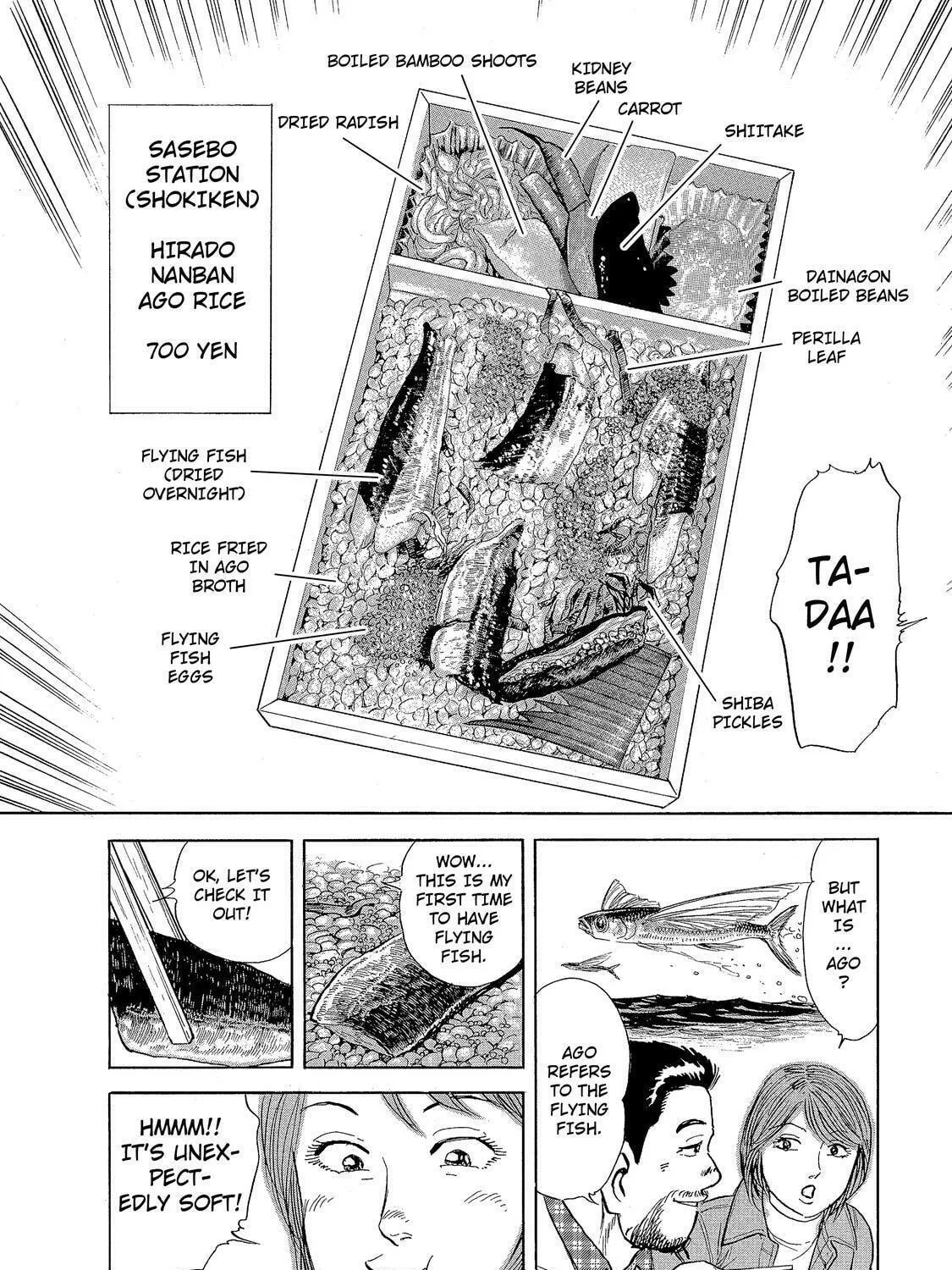 Read Ekiben Hitoritabi chapter 11 image 22 on Lezhin