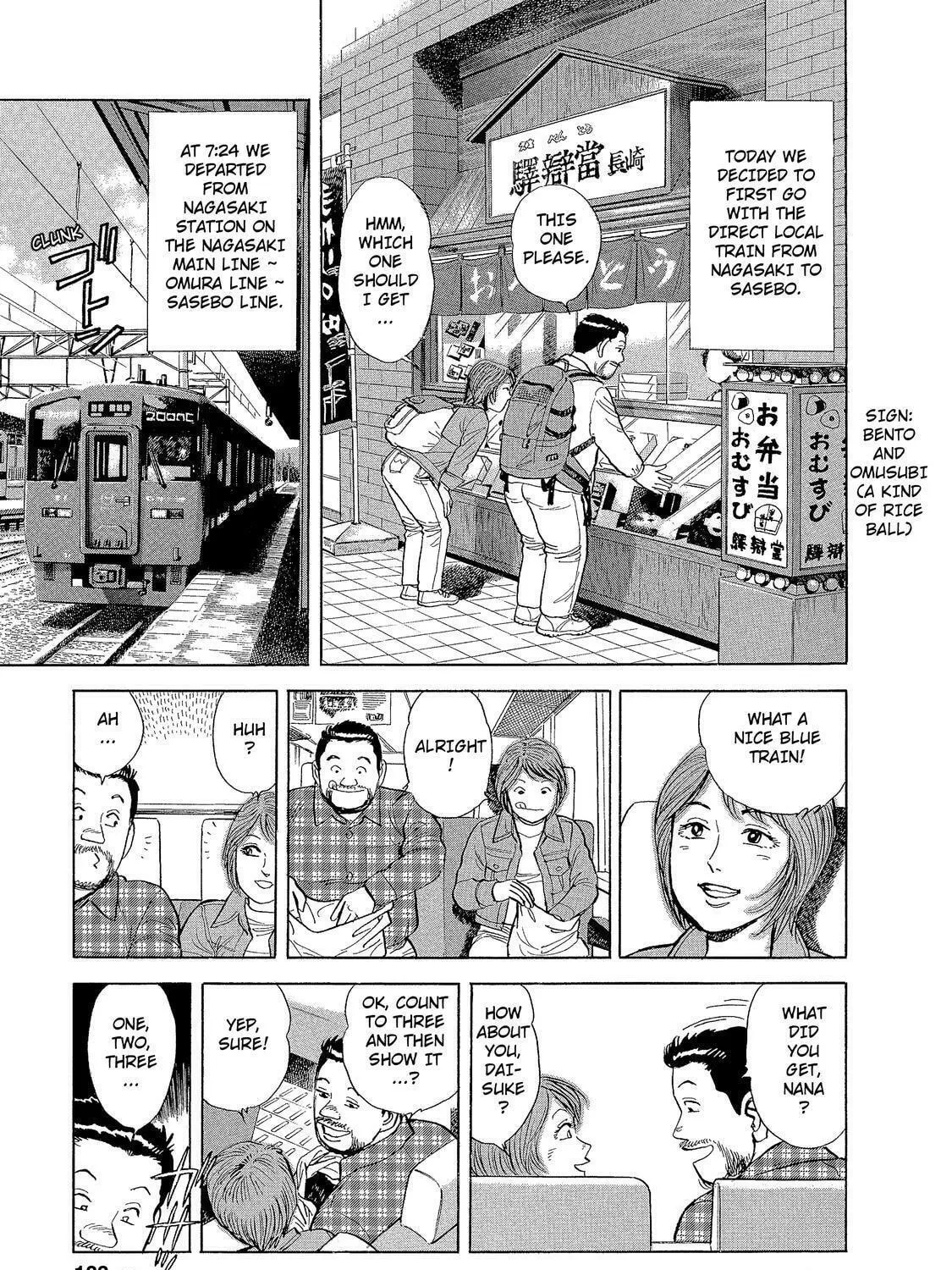 Read Ekiben Hitoritabi chapter 11 image 4 on Lezhin