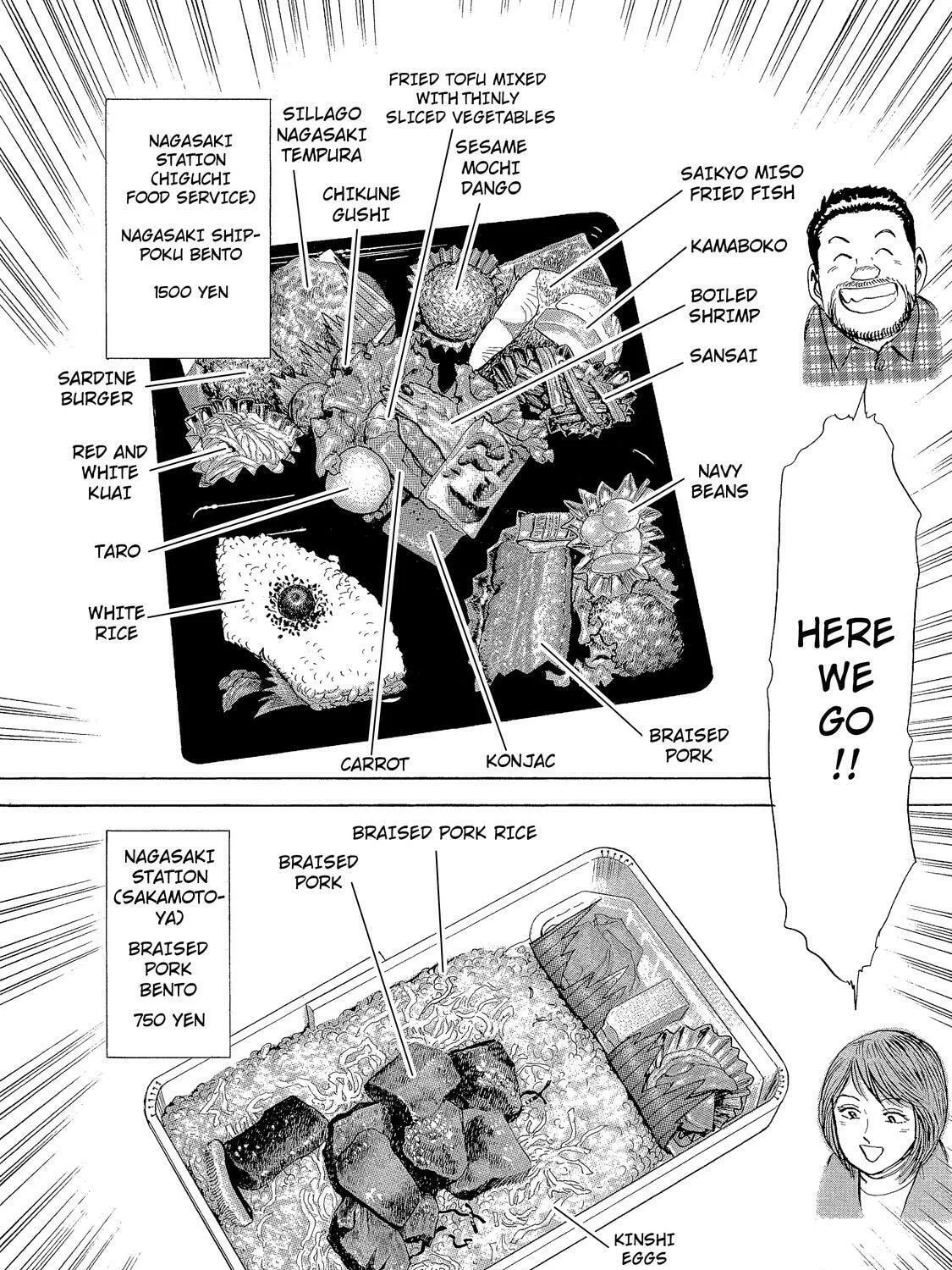 Read Ekiben Hitoritabi chapter 11 image 6 on Lezhin