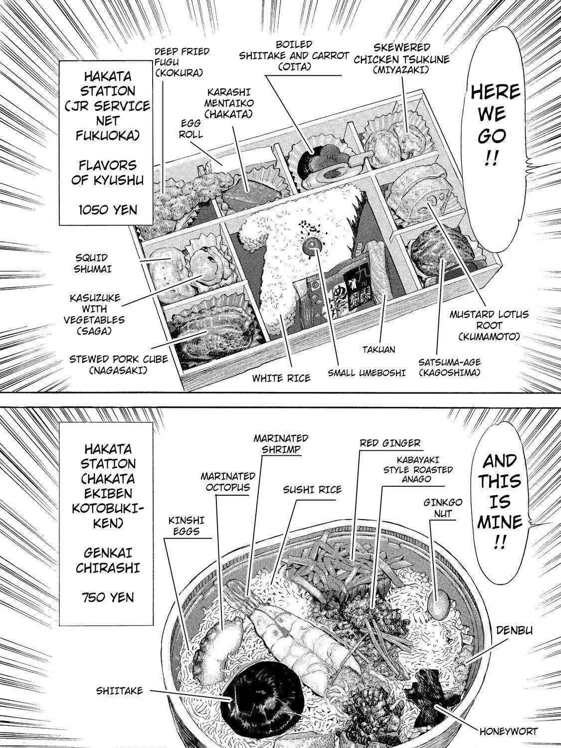 Read Ekiben Hitoritabi chapter 12 image 10 on Lezhin