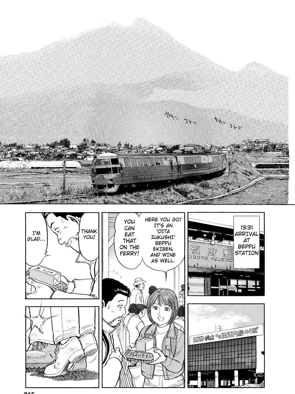 Read Ekiben Hitoritabi chapter 12 image 32 on Lezhin