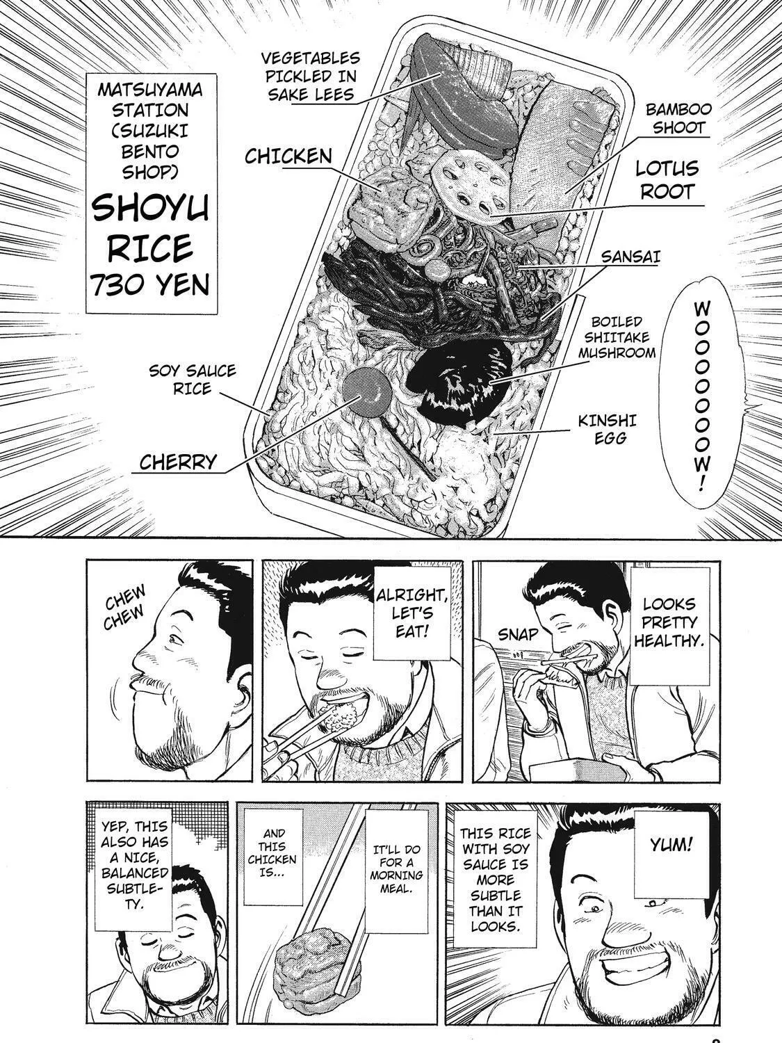 Read Ekiben Hitoritabi chapter 13 image 12 on Lezhin