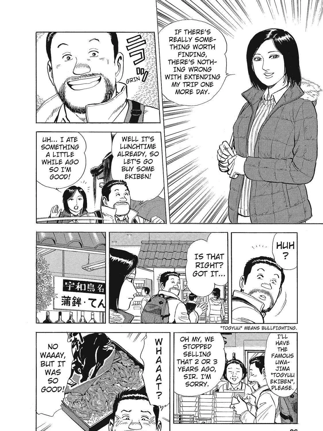 Read Ekiben Hitoritabi chapter 14 image 10 on Lezhin