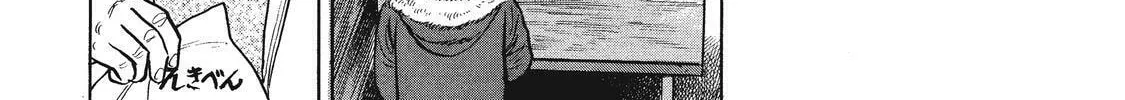 Read Ekiben Hitoritabi chapter 14 image 21 on Lezhin
