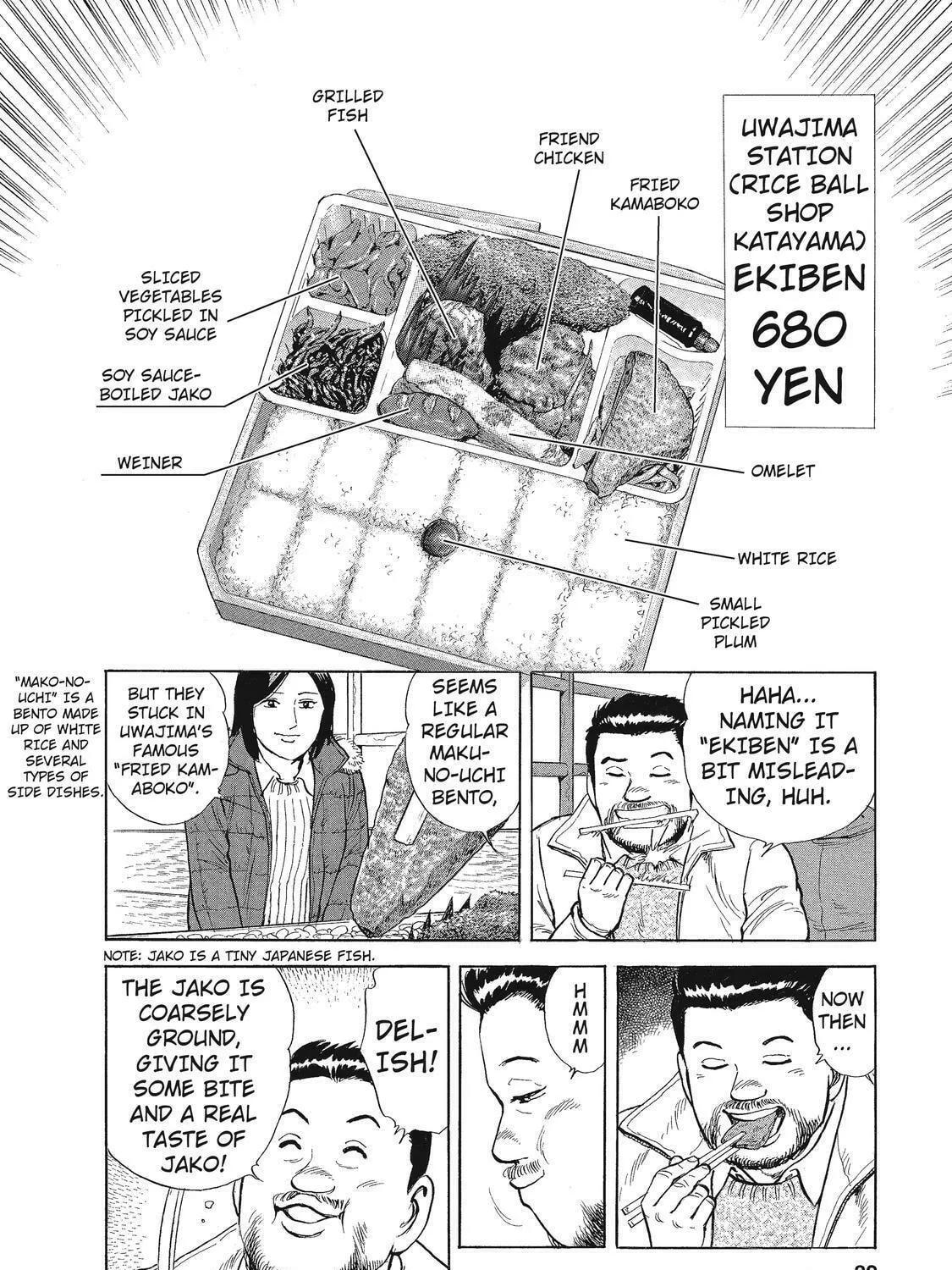 Read Ekiben Hitoritabi chapter 14 image 22 on Lezhin