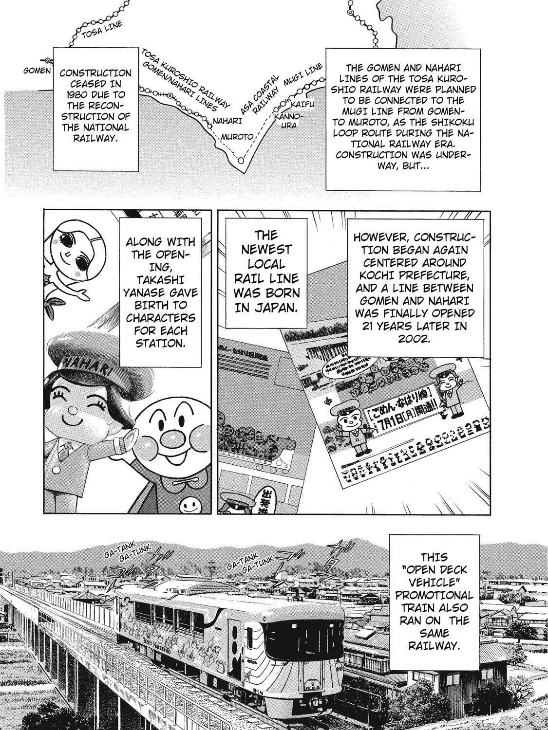 Read Ekiben Hitoritabi chapter 15 image 12 on Lezhin