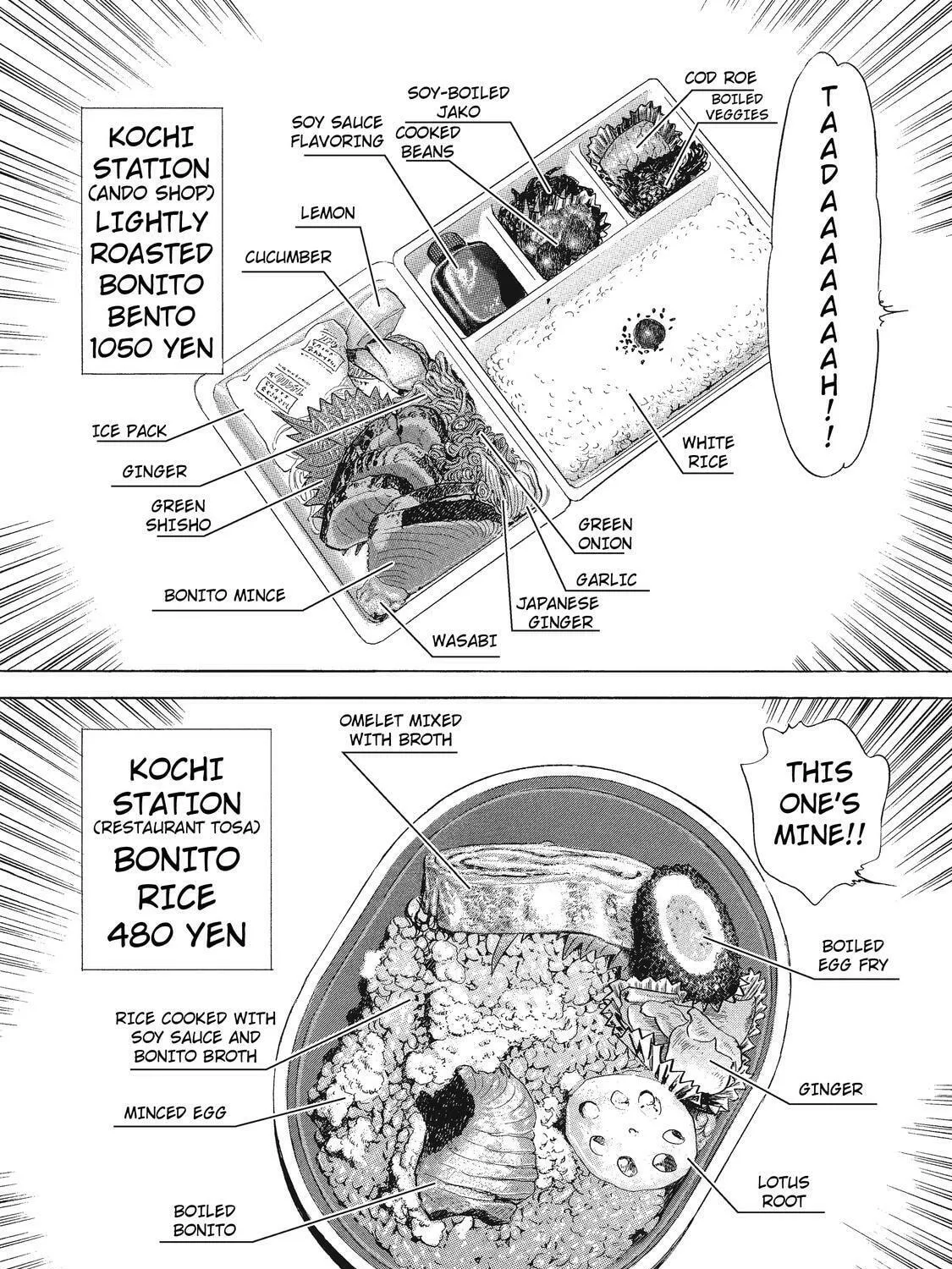 Read Ekiben Hitoritabi chapter 15 image 20 on Lezhin