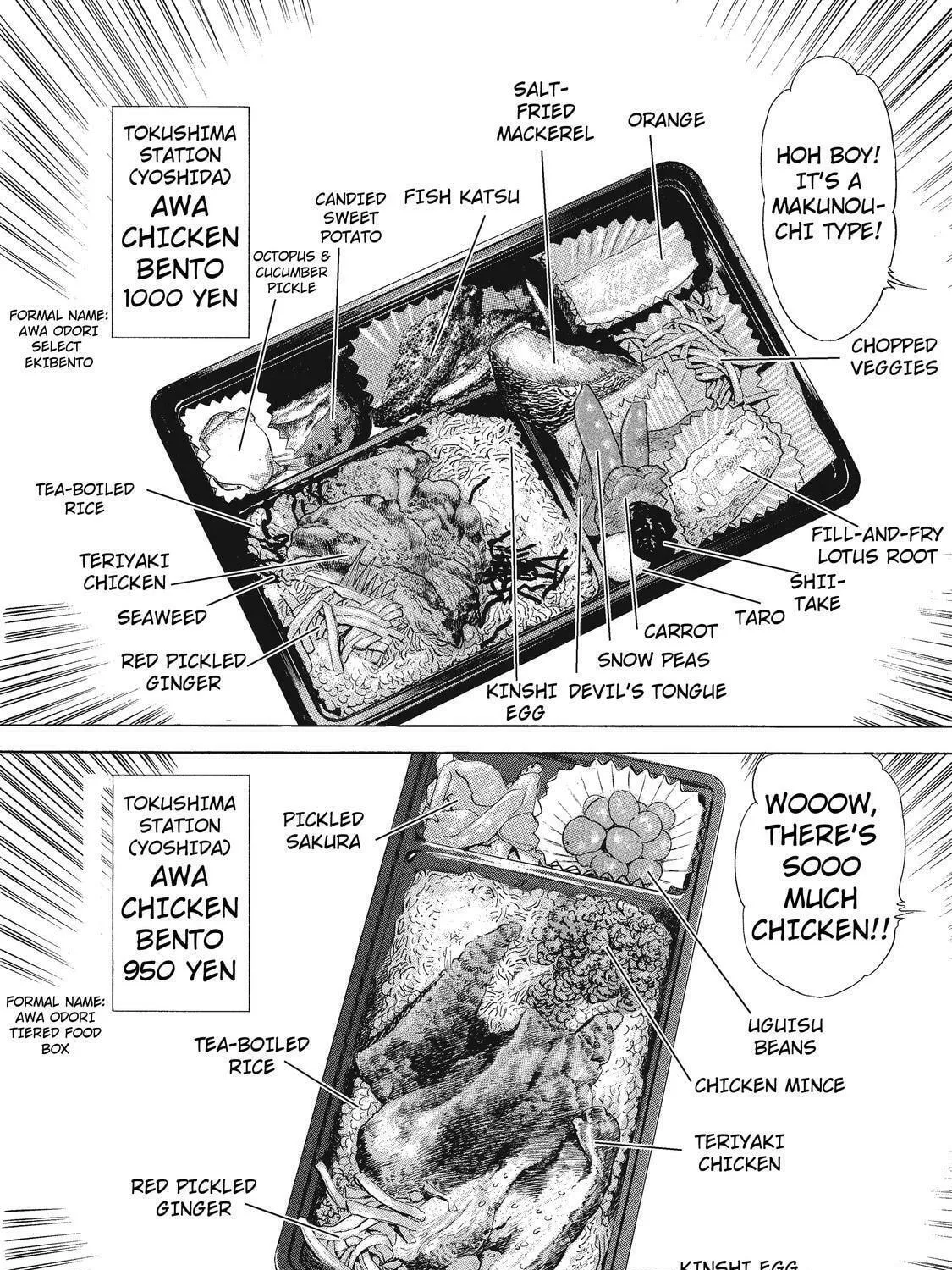 Read Ekiben Hitoritabi chapter 16 image 16 on Lezhin