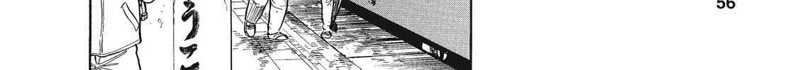 Read Ekiben Hitoritabi chapter 16 image 7 on Lezhin