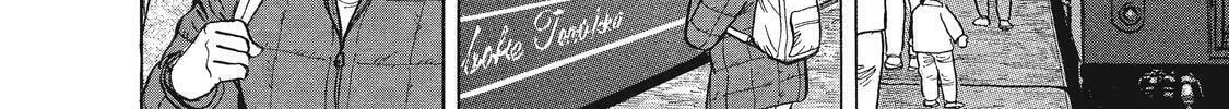 Read Ekiben Hitoritabi chapter 17 image 15 on Lezhin