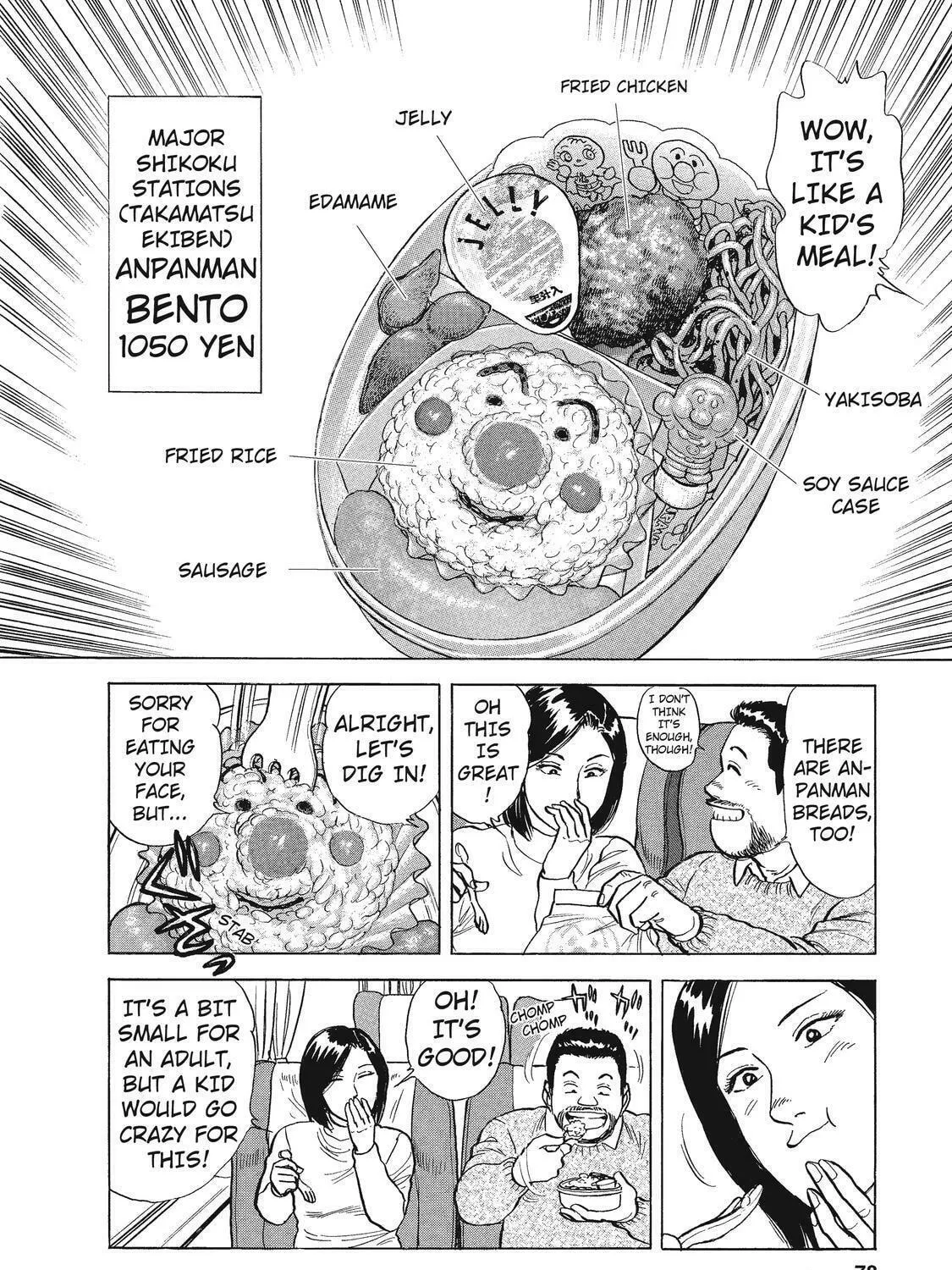Read Ekiben Hitoritabi chapter 17 image 18 on Lezhin