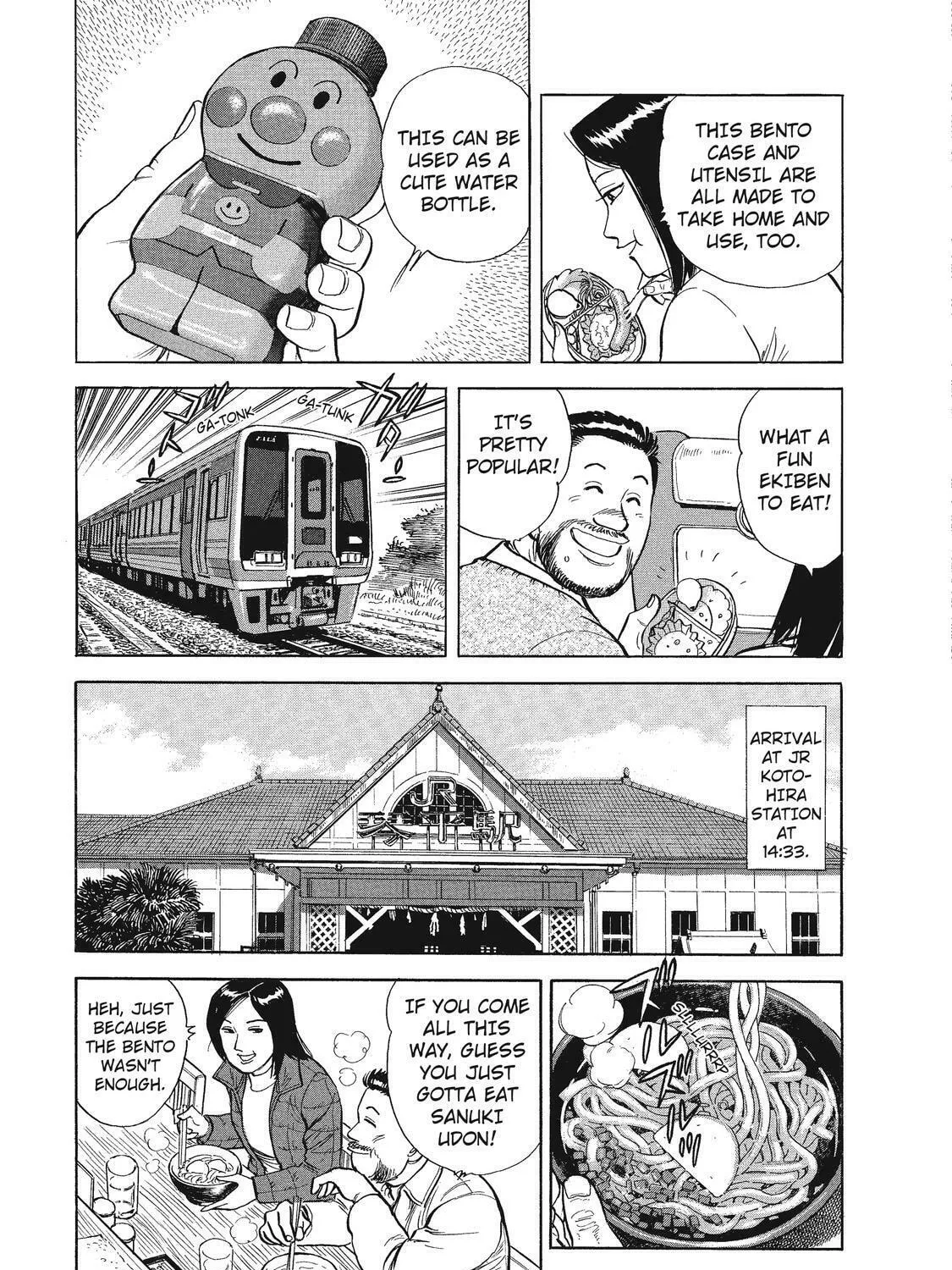 Read Ekiben Hitoritabi chapter 17 image 20 on Lezhin