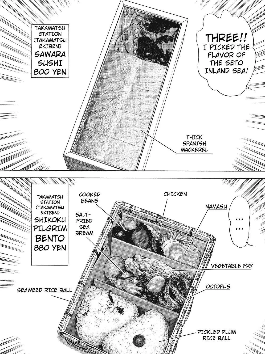 Read Ekiben Hitoritabi chapter 18 image 20 on Lezhin