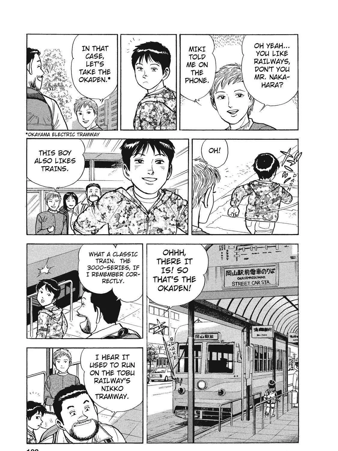 Read Ekiben Hitoritabi chapter 19 image 4 on Lezhin