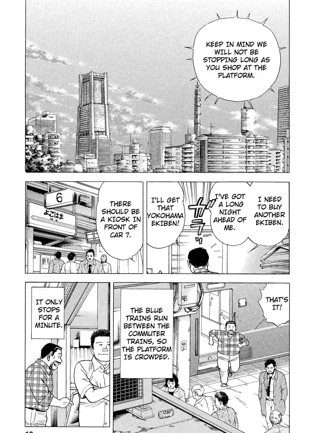 Read Ekiben Hitoritabi chapter 2.1 image 31 on Lezhin