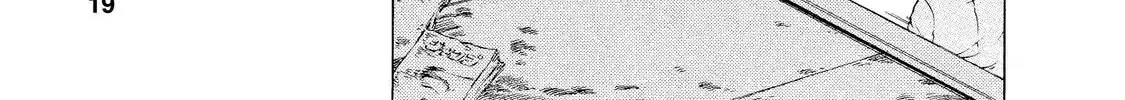 Read Ekiben Hitoritabi chapter 2.1 image 32 on Lezhin
