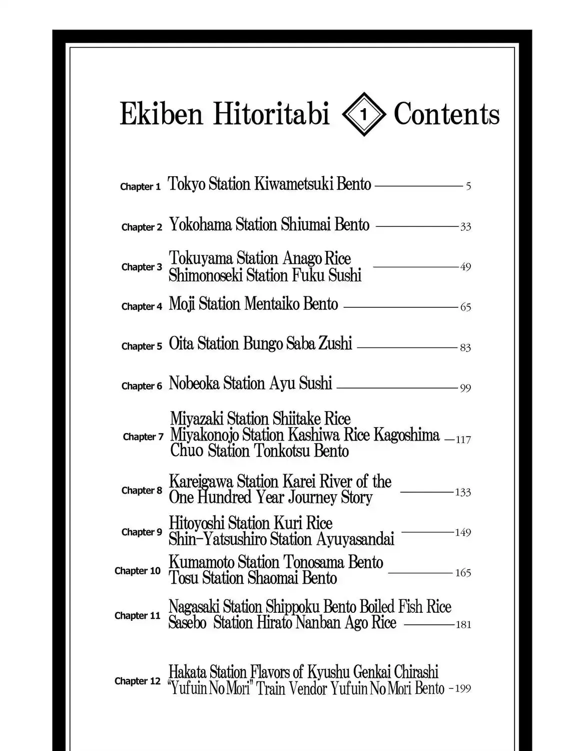 Read Ekiben Hitoritabi chapter 2.1 image 4 on Lezhin