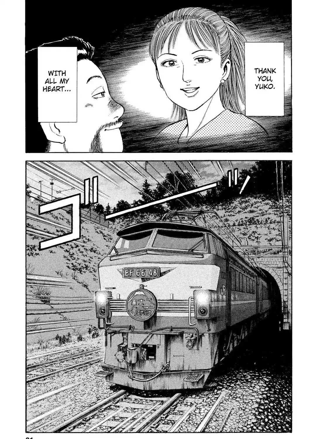 Read Ekiben Hitoritabi chapter 2.1 image 52 on Lezhin