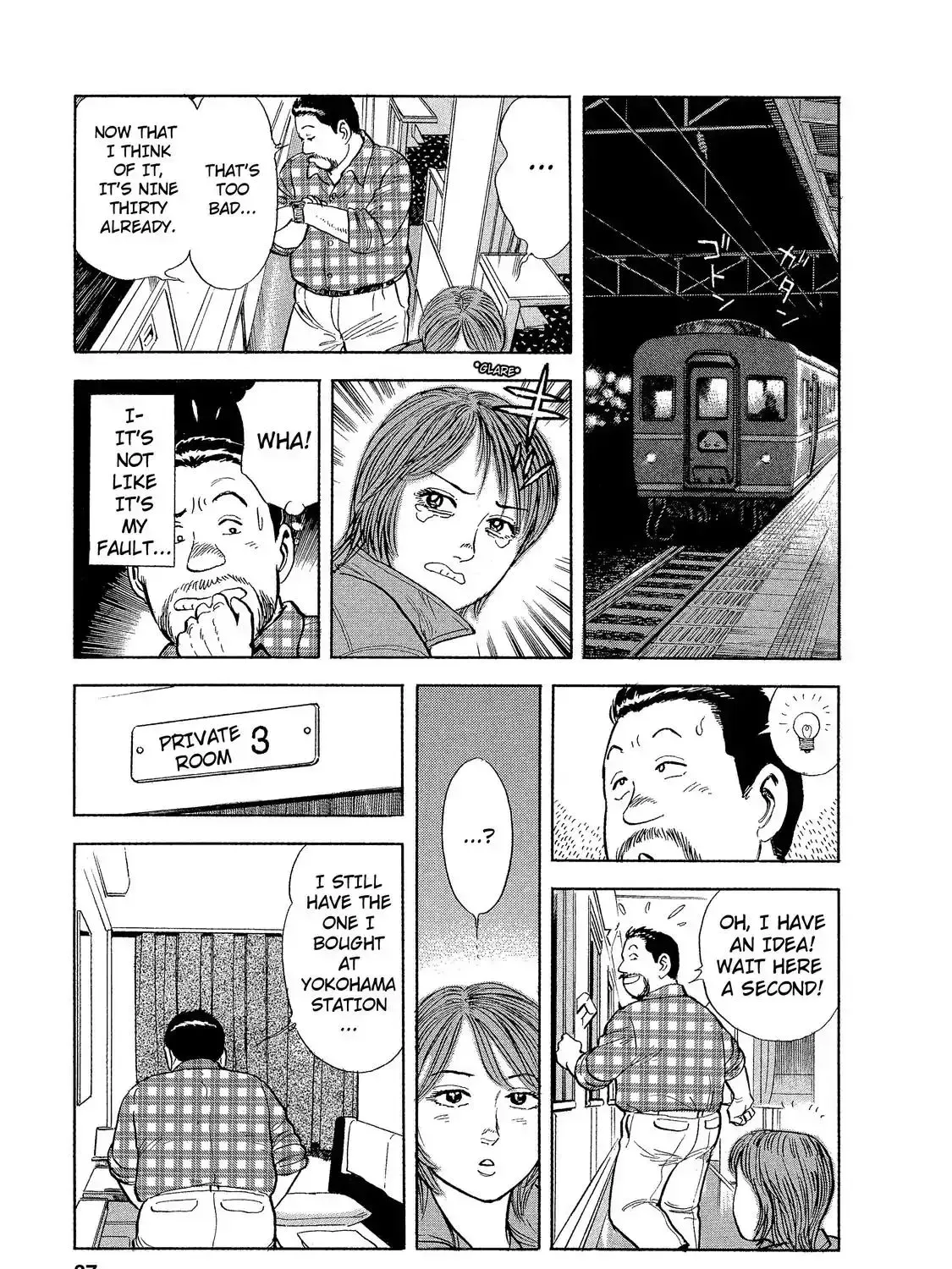 Read Ekiben Hitoritabi chapter 2.2 image 8 on Lezhin