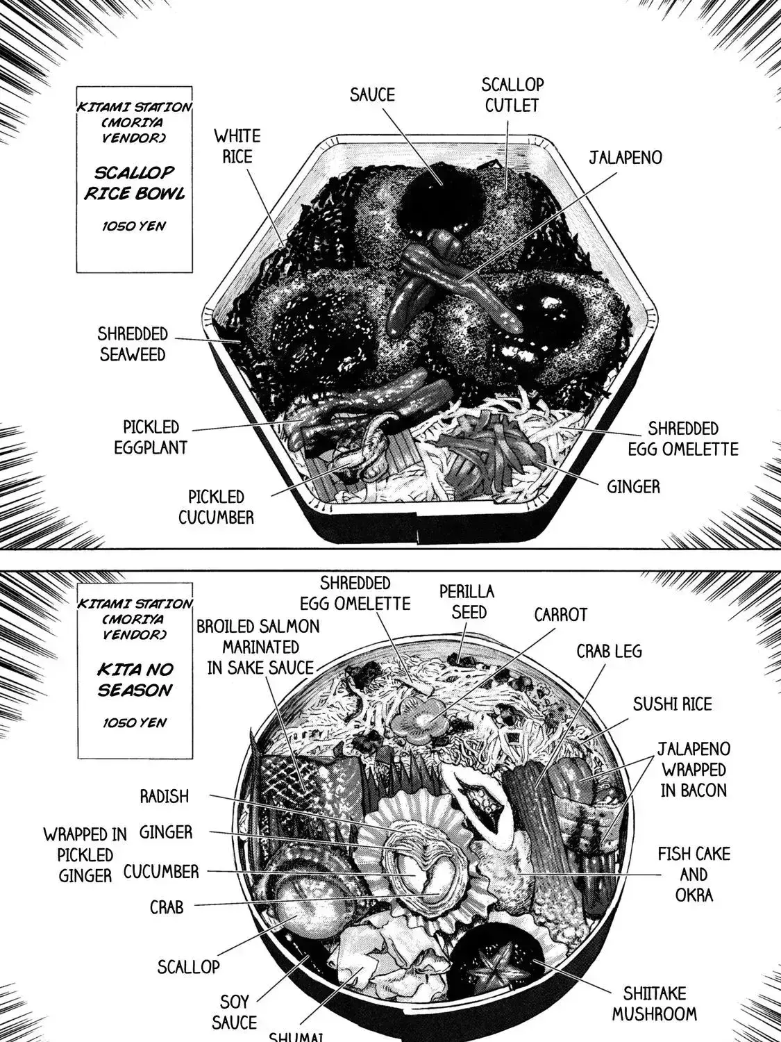 Read Ekiben Hitoritabi chapter 2.3 image 26 on Lezhin