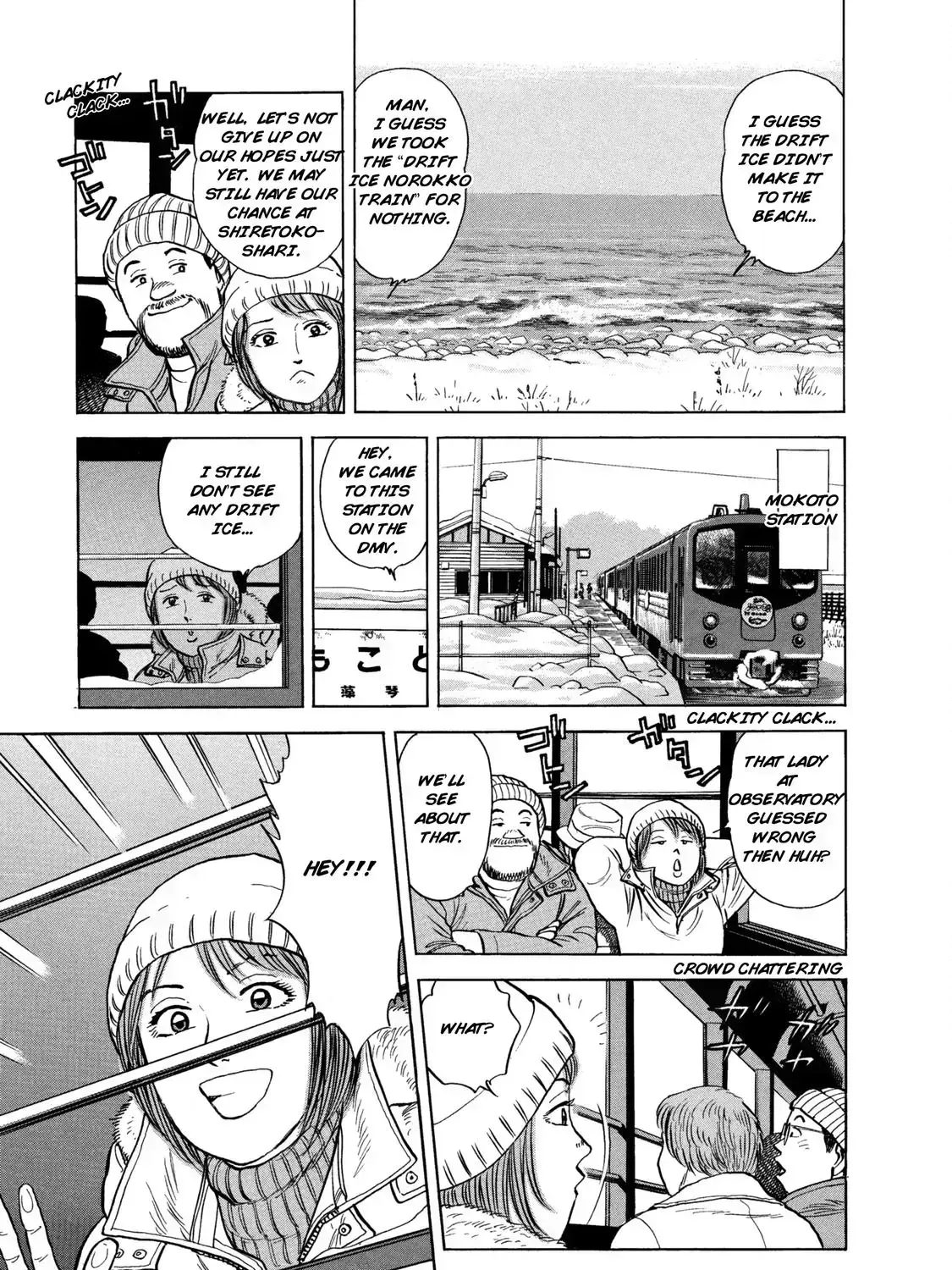 Read Ekiben Hitoritabi chapter 2.4 image 14 on Lezhin