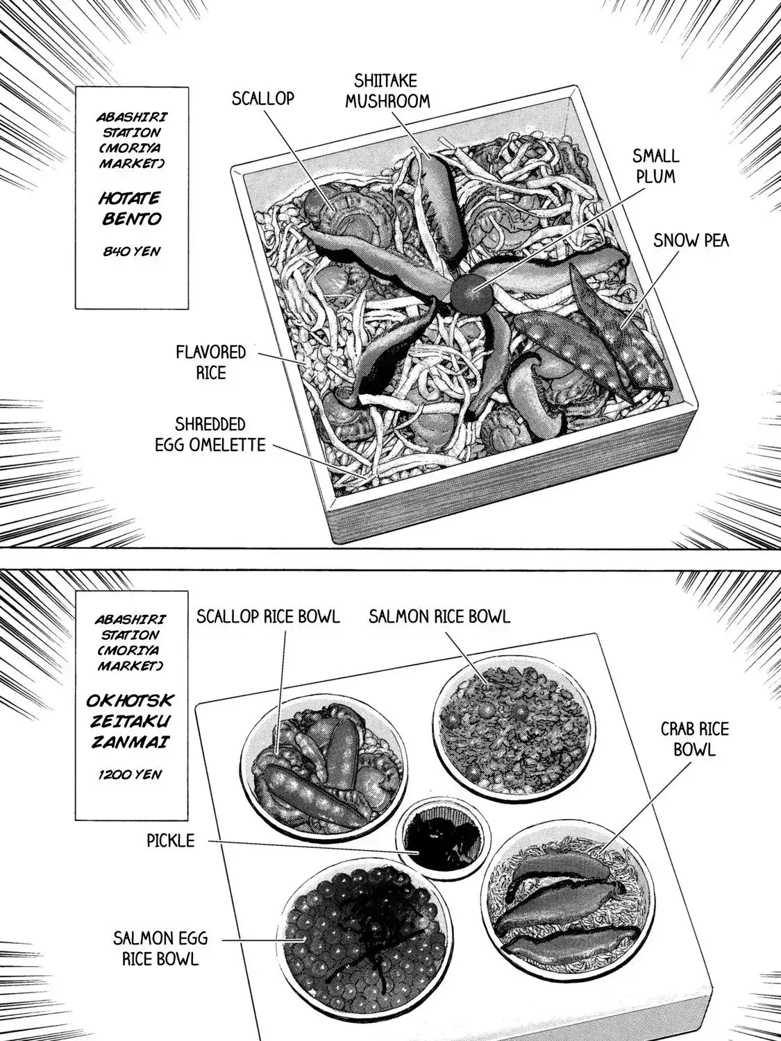 Read Ekiben Hitoritabi chapter 2.4 image 22 on Lezhin