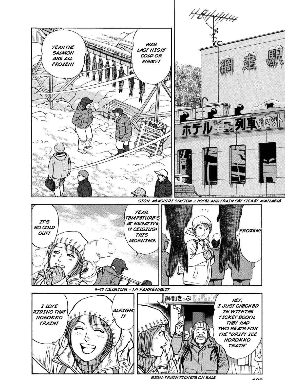 Read Ekiben Hitoritabi chapter 2.4 image 8 on Lezhin