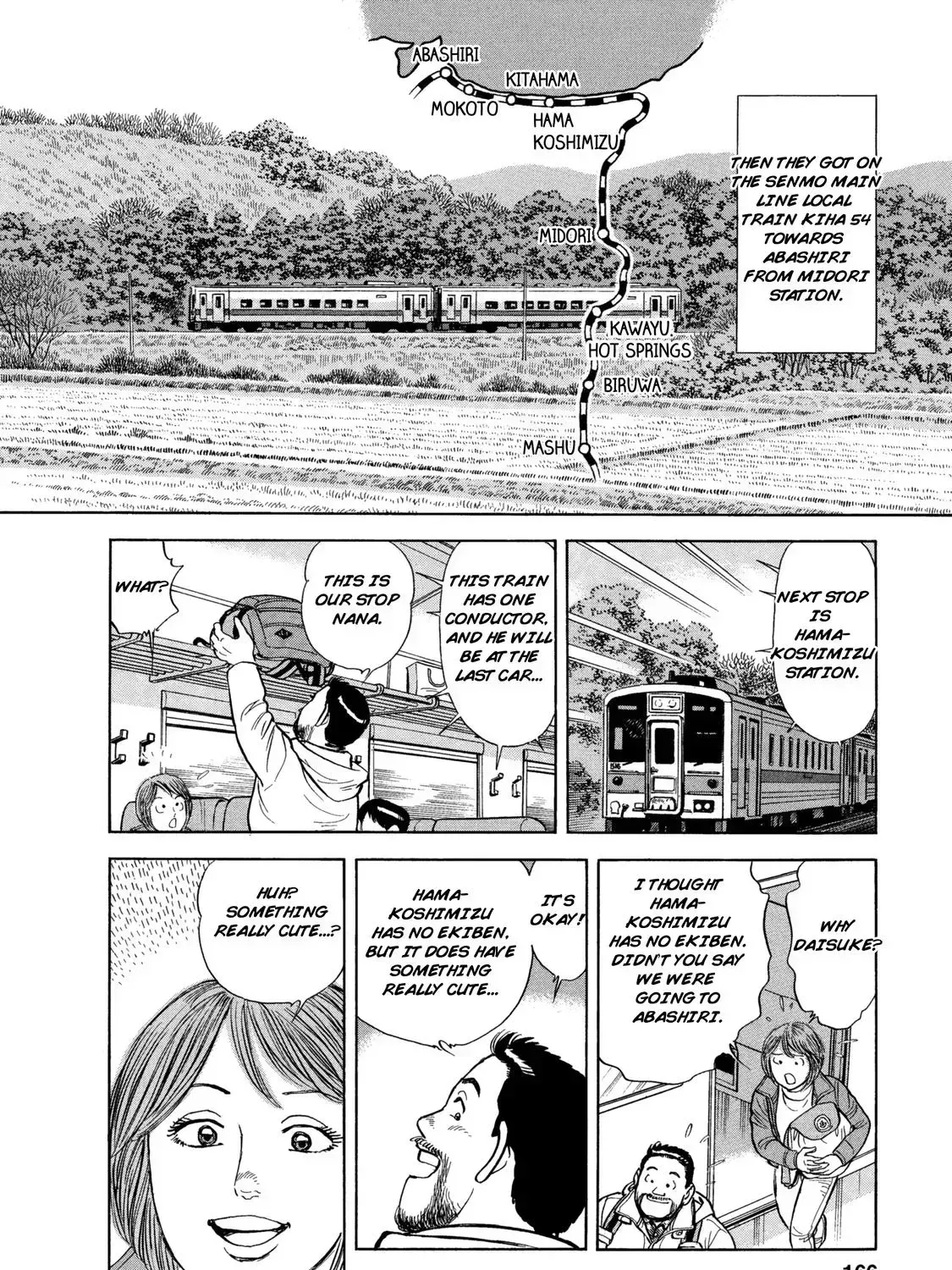 Read Ekiben Hitoritabi chapter 2.5 image 2 on Lezhin
