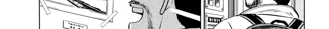 Read Ekiben Hitoritabi chapter 2.6 image 23 on Lezhin