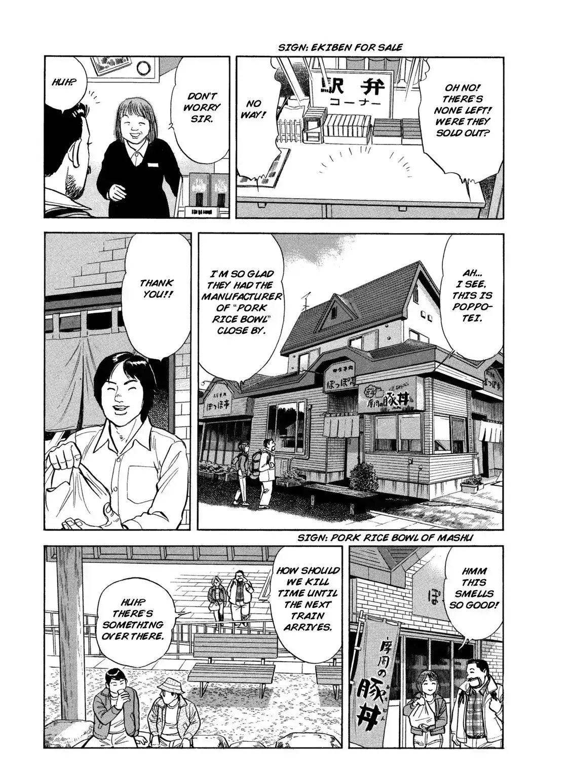 Read Ekiben Hitoritabi chapter 2.6 image 28 on Lezhin