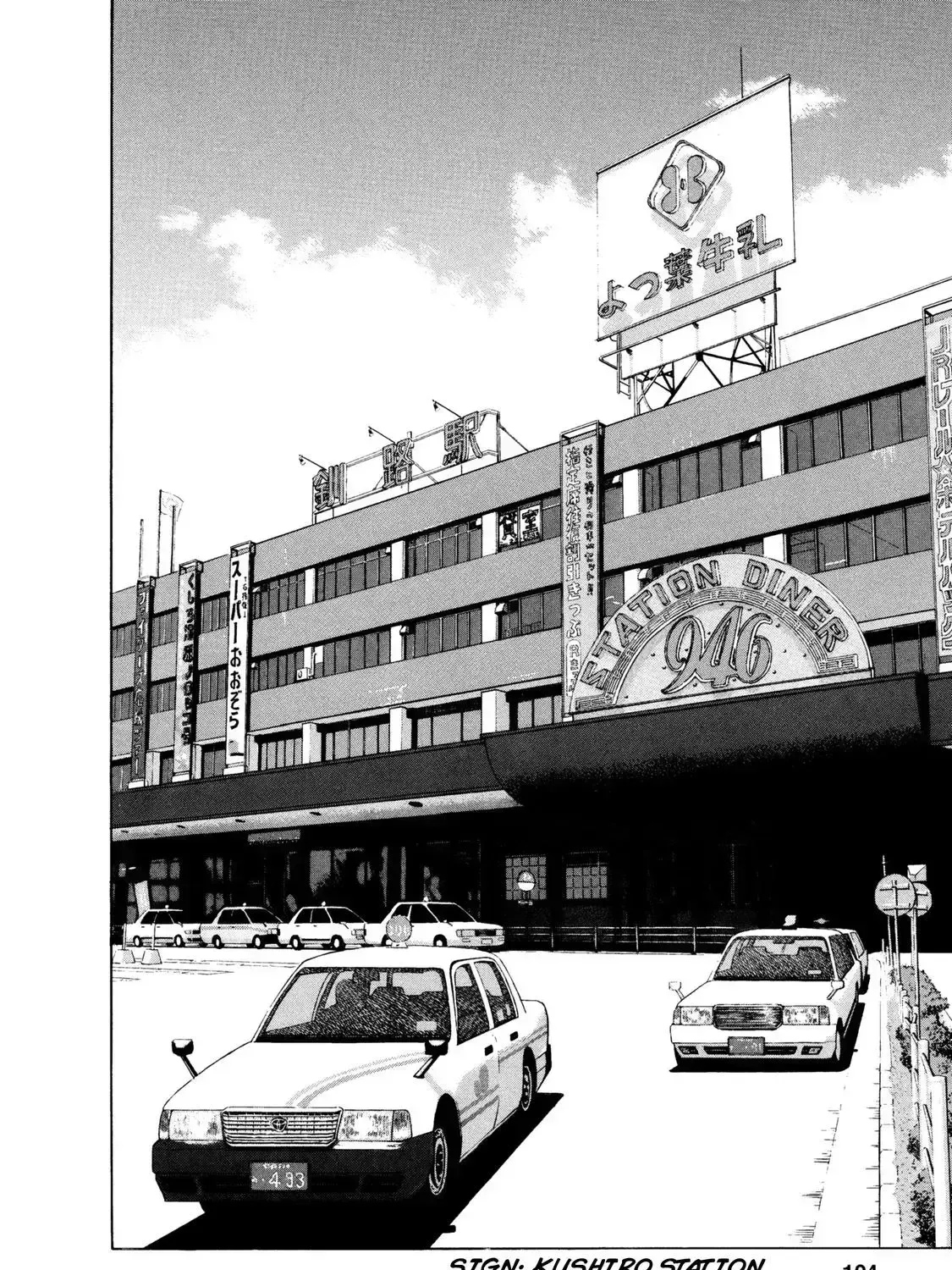 Read Ekiben Hitoritabi chapter 2.7 image 2 on Lezhin