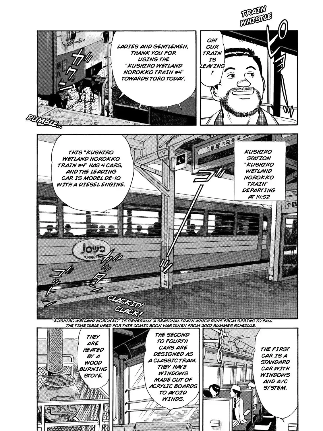Read Ekiben Hitoritabi chapter 2.7 image 22 on Lezhin