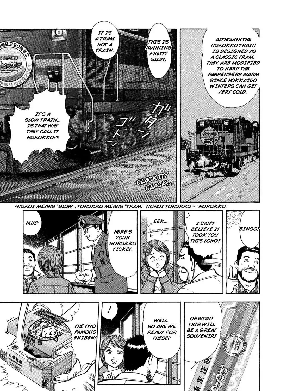 Read Ekiben Hitoritabi chapter 2.7 image 24 on Lezhin