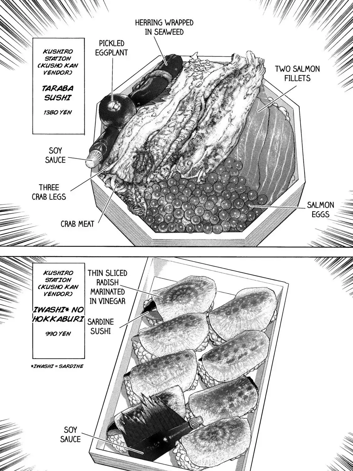 Read Ekiben Hitoritabi chapter 2.7 image 26 on Lezhin