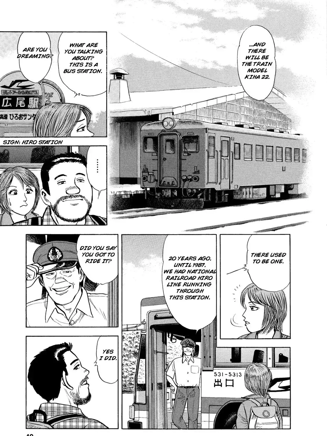 Read Ekiben Hitoritabi chapter 2.9 image 12 on Lezhin