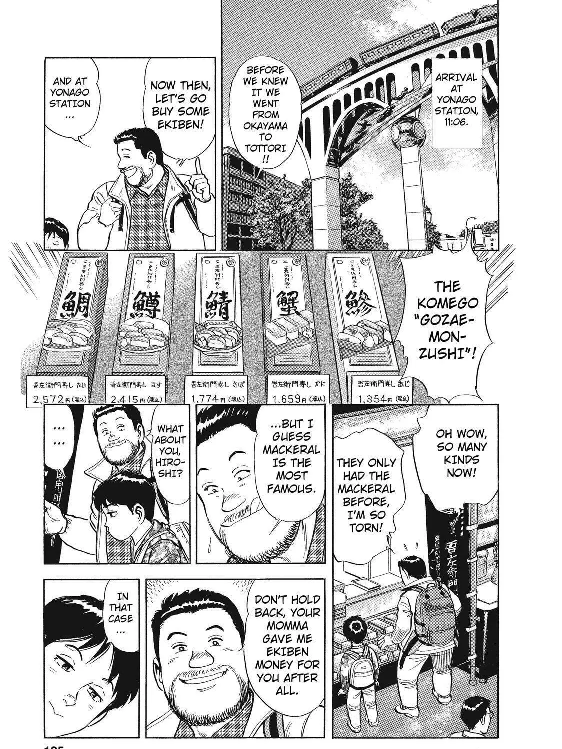 Read Ekiben Hitoritabi chapter 20 image 16 on Lezhin