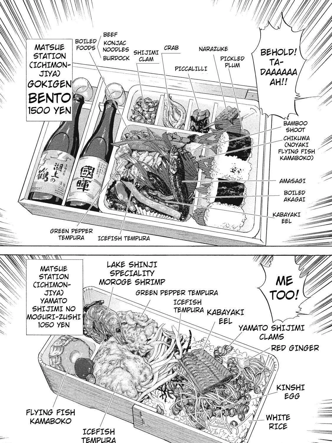 Read Ekiben Hitoritabi chapter 21 image 10 on Lezhin