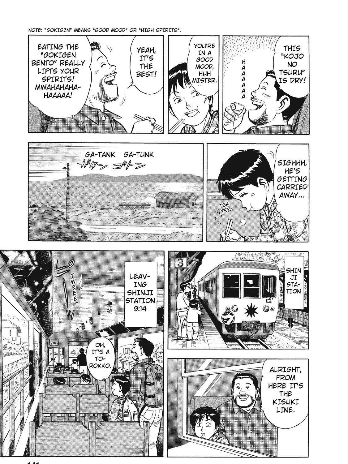 Read Ekiben Hitoritabi chapter 21 image 16 on Lezhin
