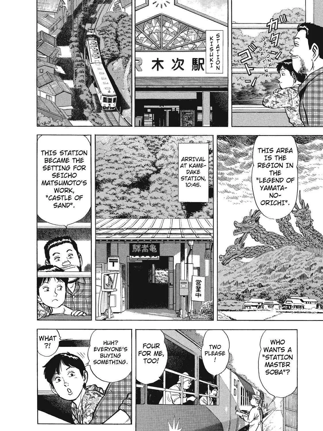 Read Ekiben Hitoritabi chapter 21 image 18 on Lezhin