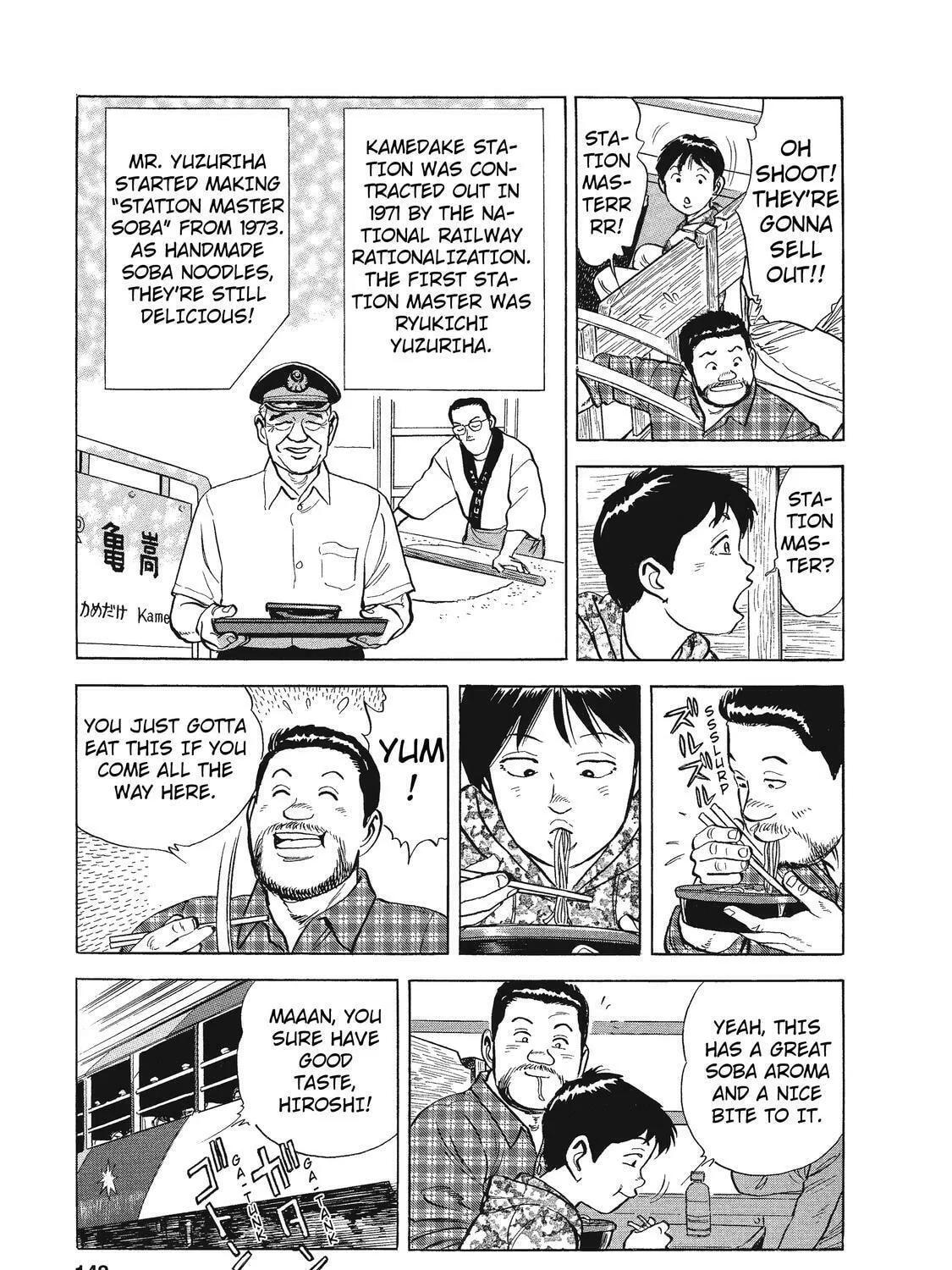 Read Ekiben Hitoritabi chapter 21 image 20 on Lezhin