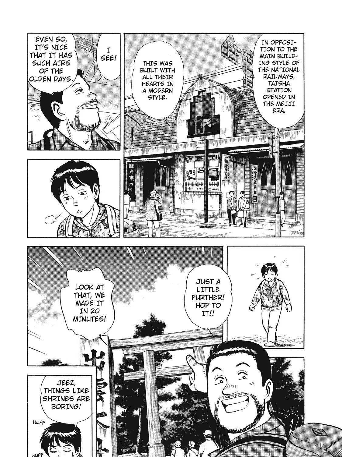 Read Ekiben Hitoritabi chapter 22 image 12 on Lezhin