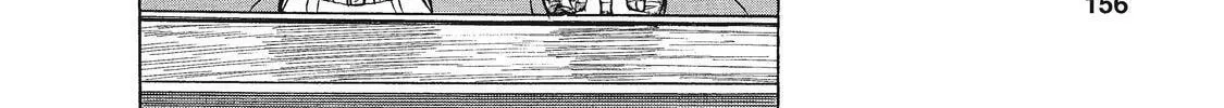 Read Ekiben Hitoritabi chapter 22 image 15 on Lezhin